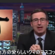 【海外の反応を見てみよう！】日本のゆるキャラが米国コメディ番組で爆笑されている！？
